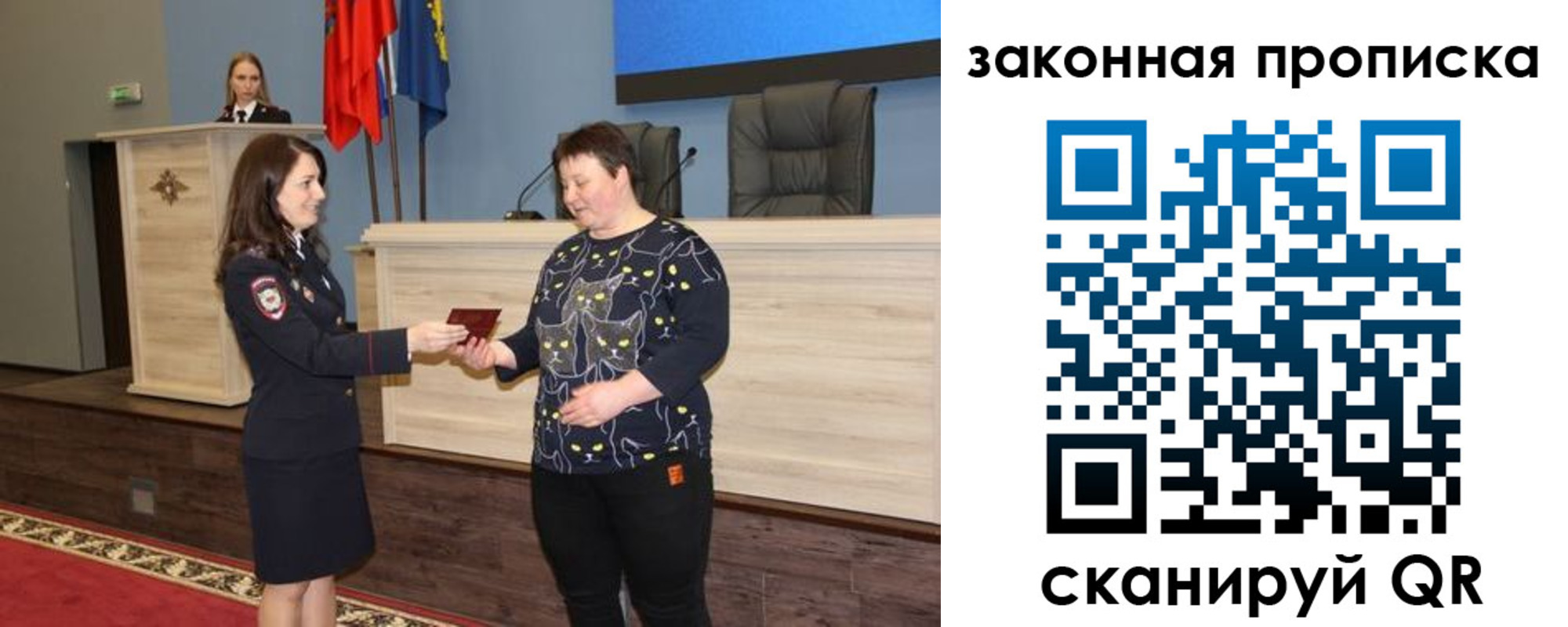временная регистрация адрес в Талдоме