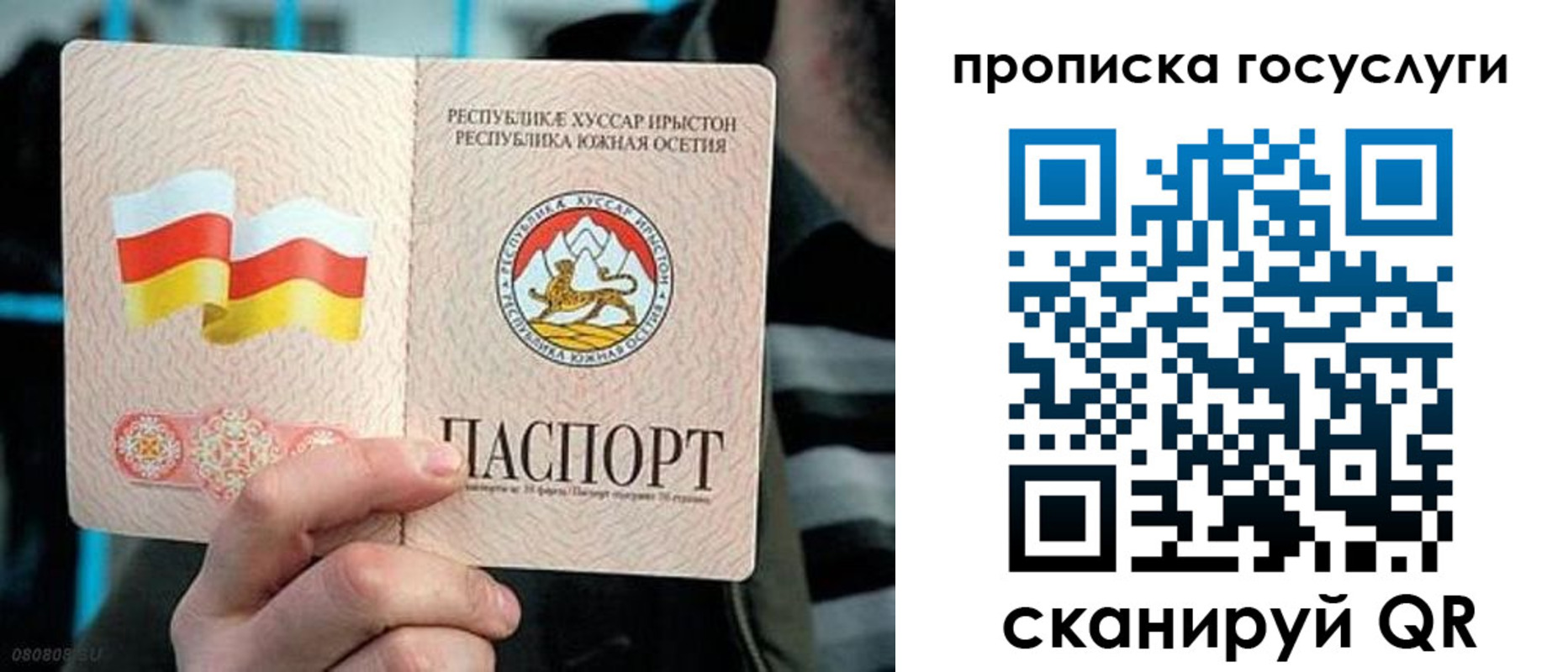 прописка для школы в Талдоме