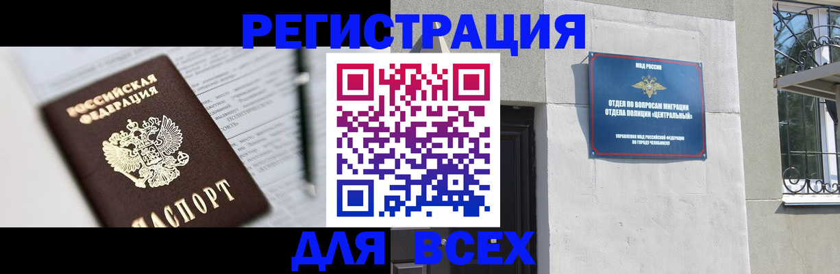 временная регистрация гарантия в Талдоме