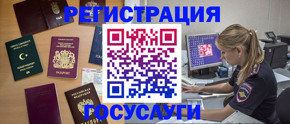 прописка для школы в Талдоме