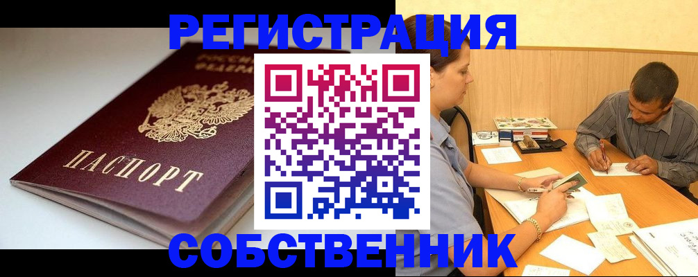 найти адрес прописки в Талдоме